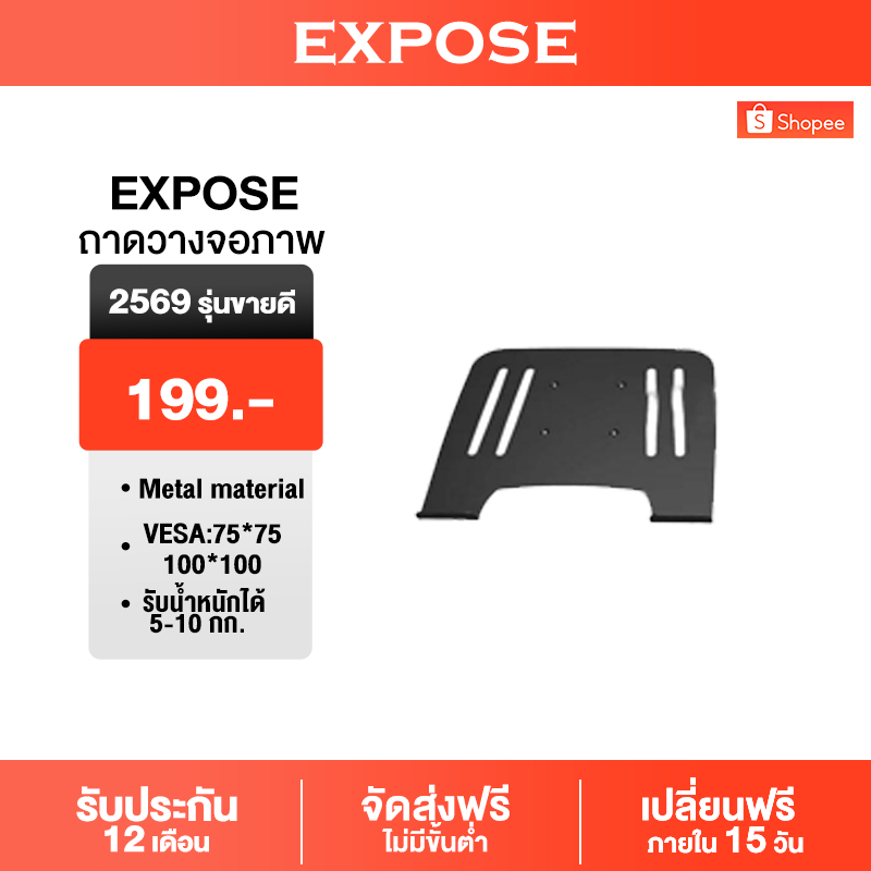 ที่วางจอคอมพิวเตอร์ ชั้นวางสูง ถาดวางคีย์บอร์ด ครีเอทพื้นที่โต๊ะ Desk Monitor Stand Tray