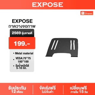 ที่วางจอคอมพิวเตอร์ ชั้นวางสูง ถาดวางคีย์บอร์ด ครีเอทพื้นที่โต๊ะ Desk Monitor Stand Tray