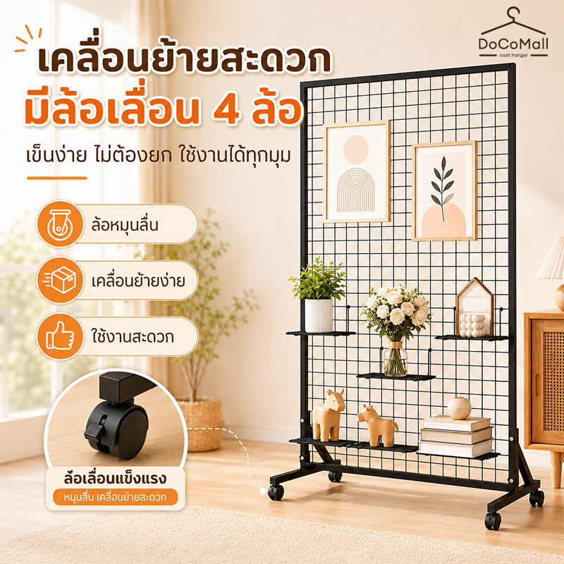 【แถมตะขอ S 20 ตัว】100*160ซม. สแตนโชว์สินค้า ชั้นแขวนฮุก มีล้อ ขนาดใหญ่ ชั้นวางสินค้า เหล็กกล้าคาร์บอน