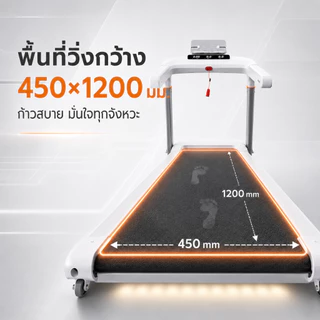 ลู่วิ่งไฟฟ้า U2 ลู่วิ่ง พับได้ มอเตอร์ 5.2HP ประหยัดพลังงาน ความชันไฟฟ้า 20 ระดับ บลูทูธ "FITSHOW" อะพาร์ตเมนต์
