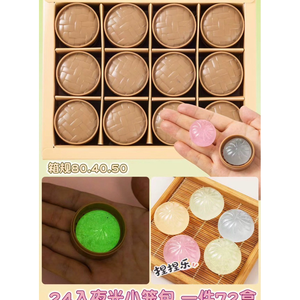 (ยกกล่อง) สกุชชี่ซาลาเปา กระปุกเล็ก มีหลายรุ่น ยกบล้อก ส่งจากไทย