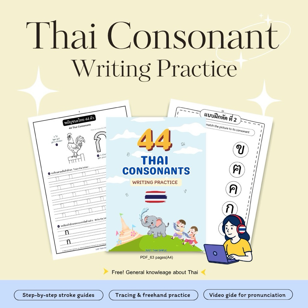 หนังสือแบบฝึกเขียนพยัญชนะไทย สำหรับชาวต่างชาติ Thai consonant Writing Practice(Seft-Study) ฟัง-พูด-เขียน-ทดสอบ 63หน้าA4
