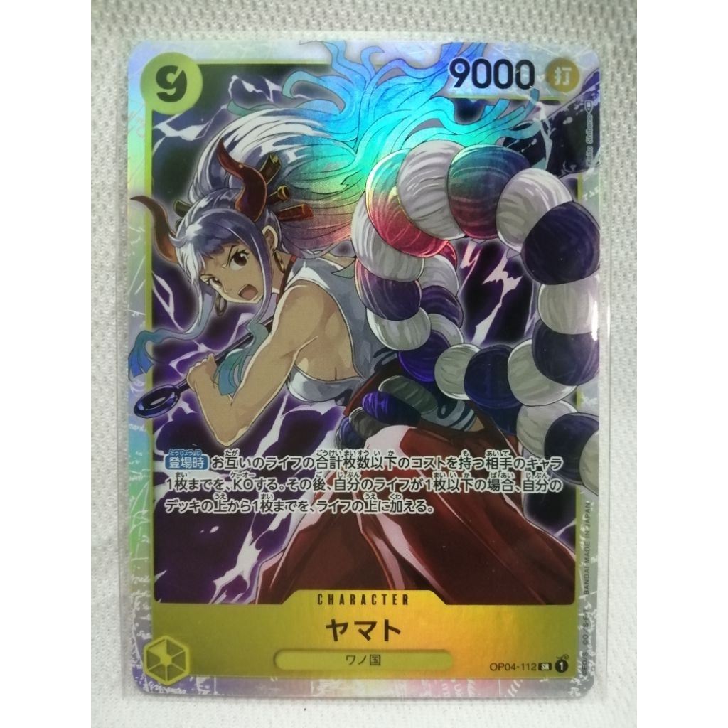 One​ Piece​ Card​ Game​ : Yamato​ OP04-112 SR