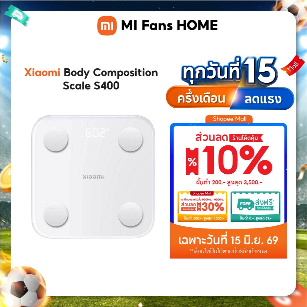 (รับประกันศูนย์ไทย 1 ปี) Xiaomi Body Composition Scale S400 ตาชั่งอัจฉริยะ ชั่งน้ำหนักคนและสิ่งของ