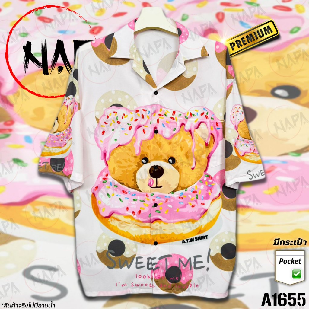 เสื้อฮาวาย หมีโดนัทสตอเบอรี่ A1655 ผ้าไหมอิตาลีแท้