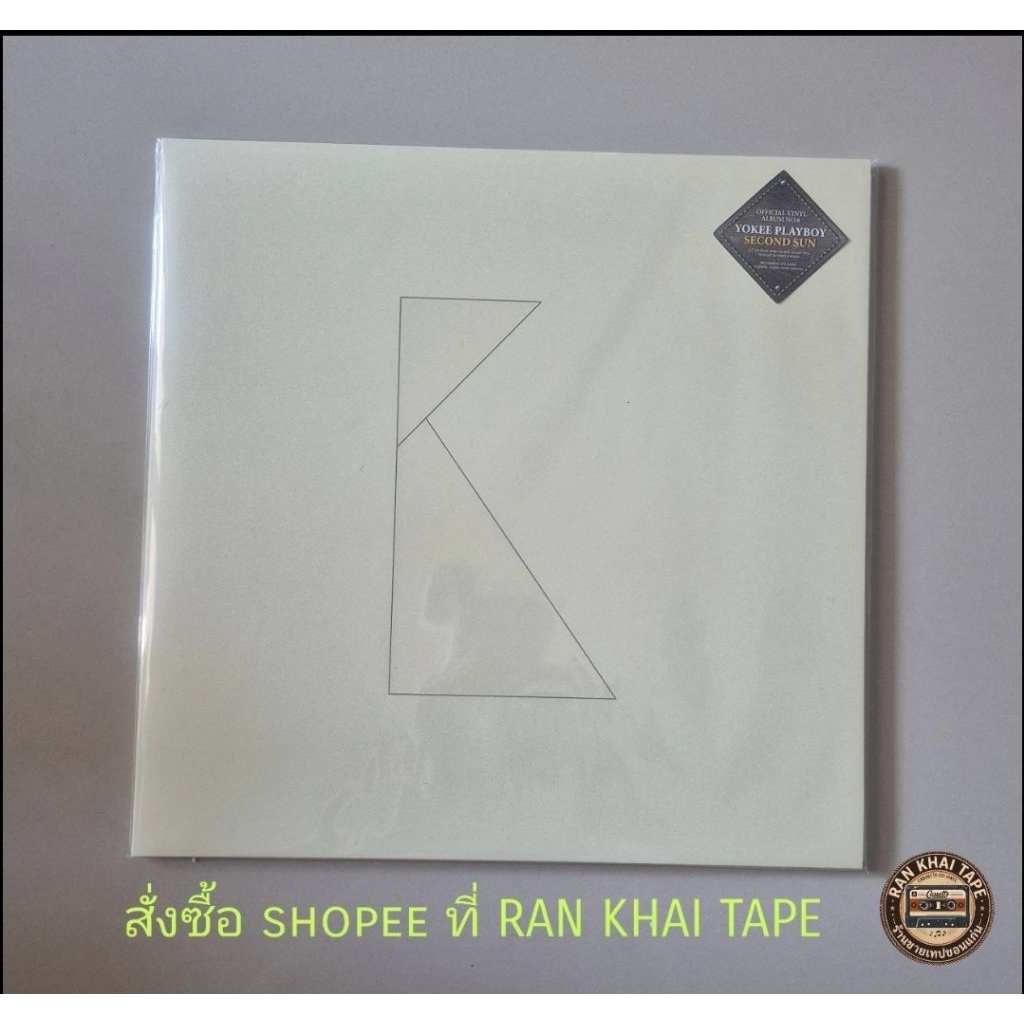 [พร้อมส่ง]●มือ1 vinyl YOKEE PLAYBOY - SECOND SUN OFFICAL VINYL ALBUM NO.6 แผ่นเสียง โยตี เพลย์บอย