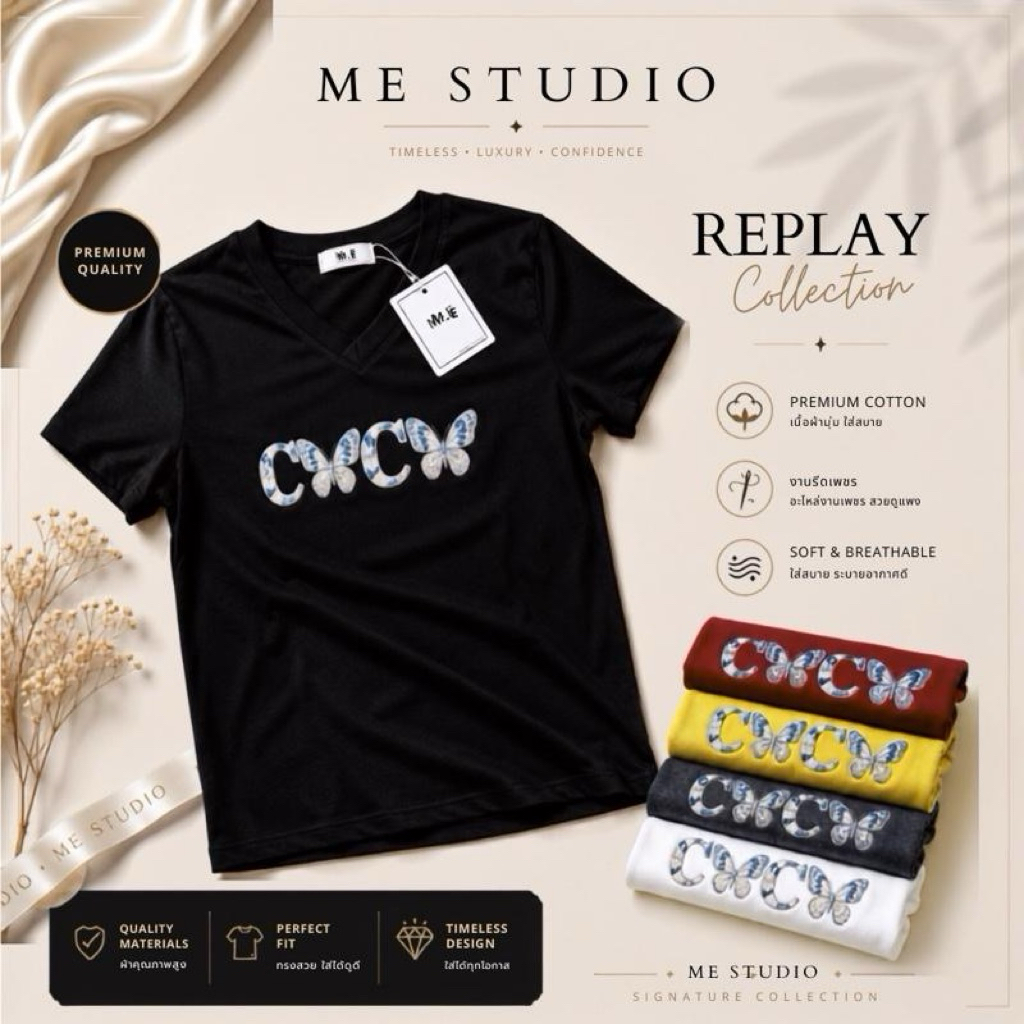 เสื้อยืดป้ายME คอวีรีดเพชรลาย CC ผีเสื้อ