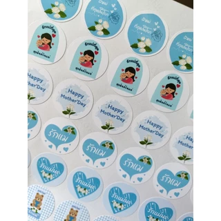 New ‼️สติ๊กเกอร์วันแม่ มีทั้งหมด 8 แบบ ขนาด 3 เซน