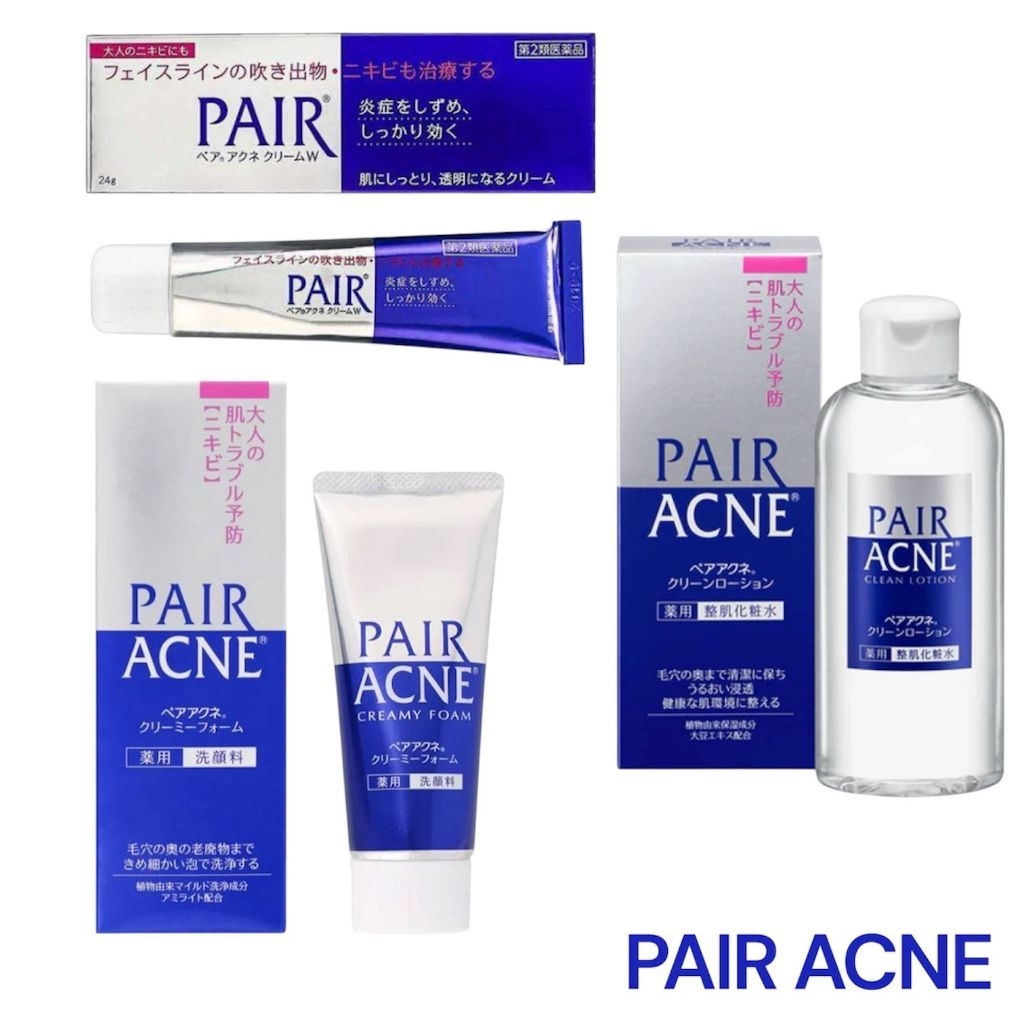 พร้อมส่ง!Pair Acne Clean Lotion 160ml. โลชั่นทำความ สะอาดผิว สำหรับผิวที่เป็น สิว ฆ่าเชื้อแบคทีเรีย