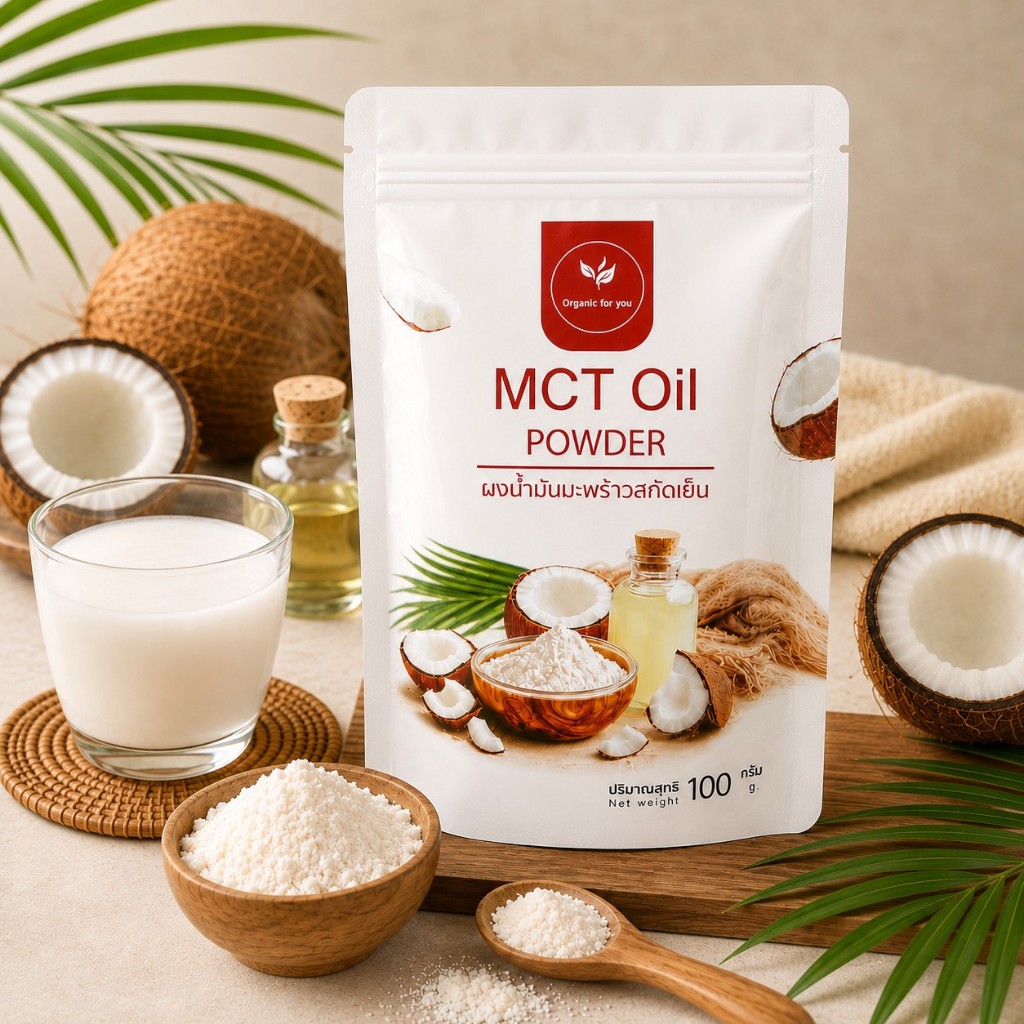 ผงน้ำมันมะพร้าวสะกัดเย็น ผงมะพร้าว  MCT Oil ขนาด 100 กรัม / ซอง