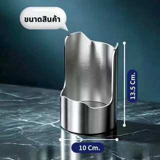 ที่วางฝาหม้อ วางทัพพี่ ที่ใส่ช้อน ทำจากสแตนเลส กันสนิม ช่องใส่อเนกประสงค์