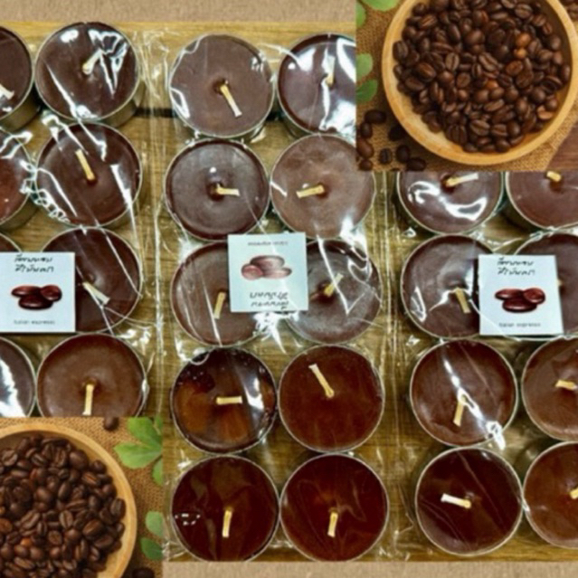 เทียนหอม เทียนทีไลท์ กลิ่นกาแฟ กลิ่นวนิลา กลิ่นน้ำผึ้งพระจันทร์***ราคา/1แพค***