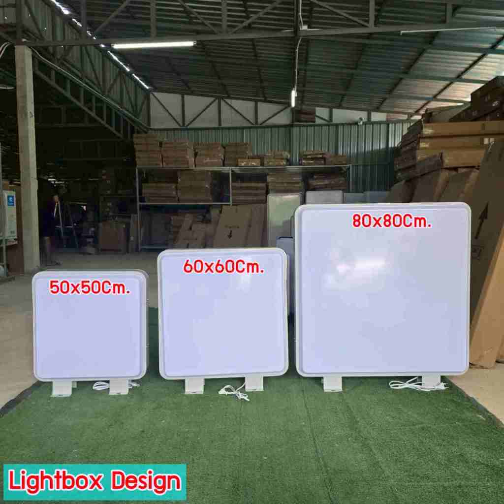 ป้ายไฟ ป้ายไฟเปล่า กล่องไฟ ตู้ไฟ ป้ายหน้าร้าน Lightbox ป้าย ปั้มนูน 2 ด้าน ขนาด 50x50/60x60/80x80CM.