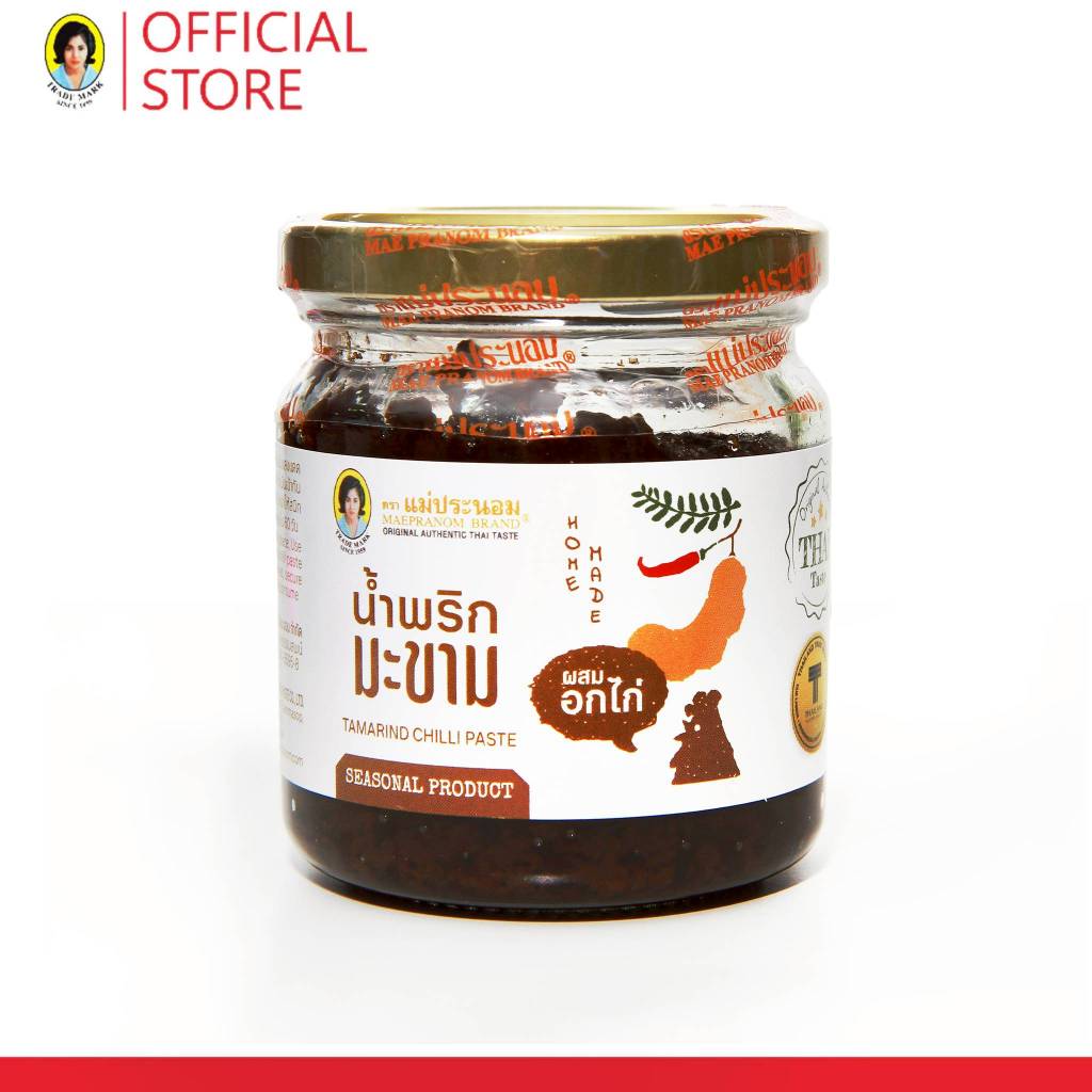 น้ำพริกมะขาม ขนาด 200 กรัม (TAMARIND CHILLI PASTE)