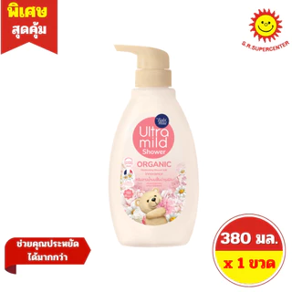 [ 1 ขวด ] Babi mild Ultra mild Shower เบบี้มายด์ อัลตร้ามายด์ ชาวเวอร์ มี 7 กลิ่น ปริมาณ 370-380 มล.