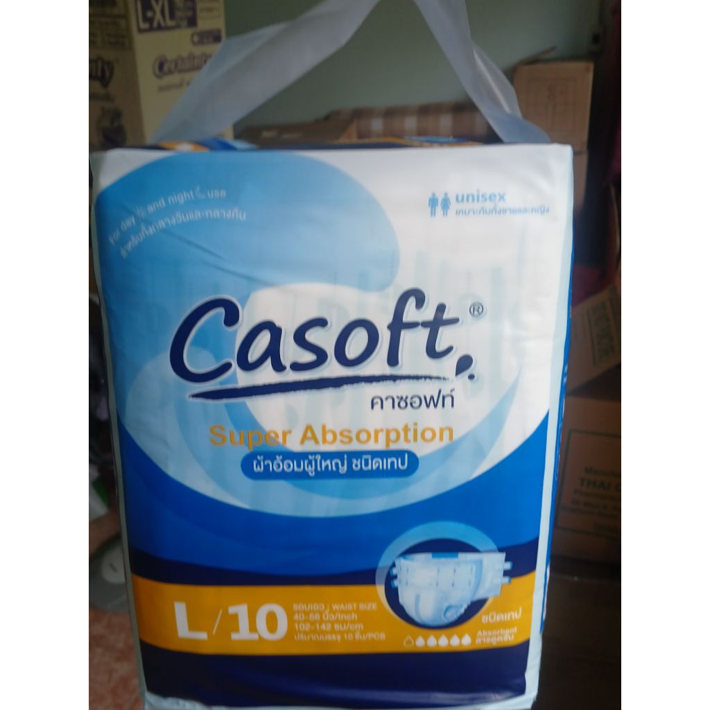 ผ้าอ้อมผู้ใหญ่ Casoft ไซส์ L ราคาถูก ส่งไว