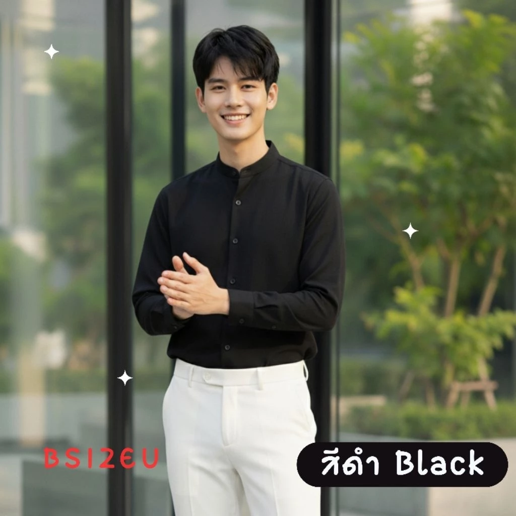 เสื้อเชิ้ตสีดำ เสื้อเชิ้ตคอจีน แขนยาว เสื้อเชิ้ตเกาหลี Unisex ไม่ต้องรีด ผ้าเบาสบาย แบรนด์ BSizeU