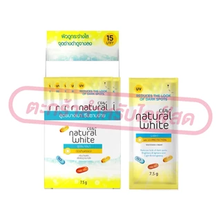 (เฉพาะ LIVE) ครีมซอง OLAY โอเลย์ ครีมบำรุงผิวหน้า ซอง 7g ครบสูตร (ยกกล่อง 6 ซอง)