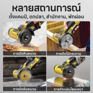 Maybuck เครื่องเจียร์ไร้สาย เจียร์แบต เจียร์มินิ 3 นิ้ว ร่น 12V/16.8V เครื่องบดมมมินิ เครื่องขัดไร้สาย angle grinder