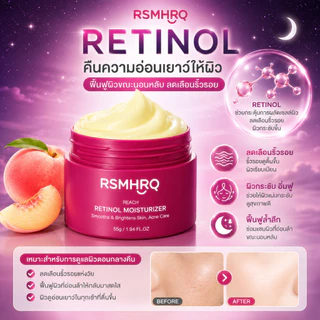 【เช้า C เย็น A】Retinol Niacinamide Brighten Moisturizer Cream Hydrating Anti-Aging ผิวใส ชุ่มชื้น ทุกสภาพผิว