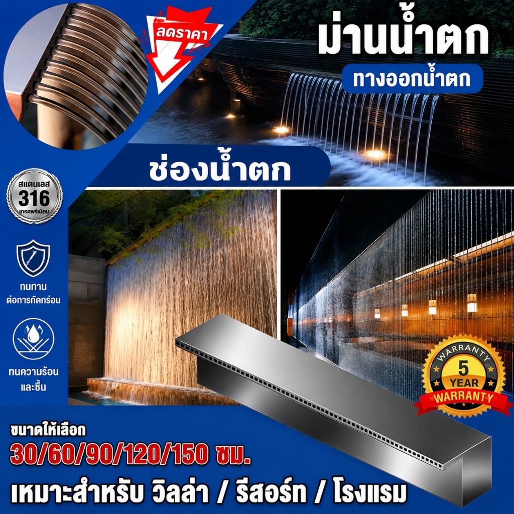 【SALE】304 สระน้ำสแตนเลสน้ำตก แบบรู Spillway หัวกลมม่านน้ำน้ำพุสำหรับสวน/สระว่ายน้ำ