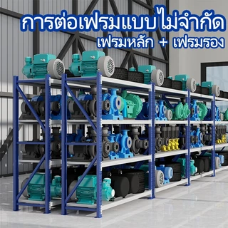 CODชั้นวางของหนักพิเศษ ขนาดใหญ่ 2 เมตร เหมาะสำหรับคลังสินค้า โครงสร้างแข็งแรง ทนทานสูง ตัวเลือกความกว้าง 120/150/200 ซม
