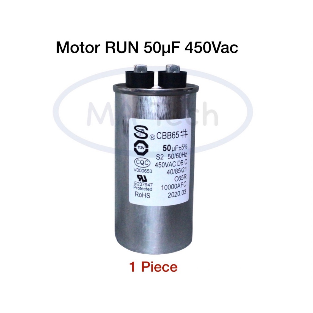 แคปรัน 50uF450V แคปรันแอร์ 50uf 450V  Motor run Capacitor 50uF450v CBB65 85°C แคปรันตัวเก็บจุตัว ขนา