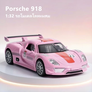 โมเดลรถแข่ง โมเดลรถ1/32 Pink ปอร์เช่ Range Rover เฟอร์รารี่ Rolls-Royce Tesla Model 3 Porsche 918 รถยนต์หรู