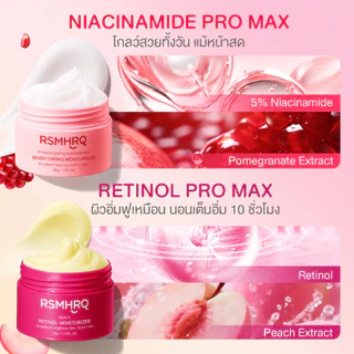 Peach Retinol Moisturizer มอยเจอร์ไรเซอร์ ครีม ครีมทาหน้า เรตินอล ครีมลดเลือนริ้วรอย Niacinamide Brightening Acne VC Ret