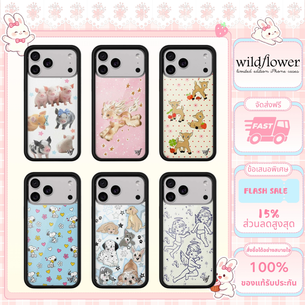 Wildflower Phone Case เคสโทรศัพท์ (ของแท้ 100%)