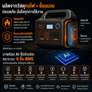 ZSUN Power Station แบตสำรอง เครื่องสํารองไฟห เครื่องสำรองไฟกลางแจ้งอัจฉริยะ 150W/300W แคมป์ปิ้ง ใช้ในบ้าน พาวเวอร์สเตชั่