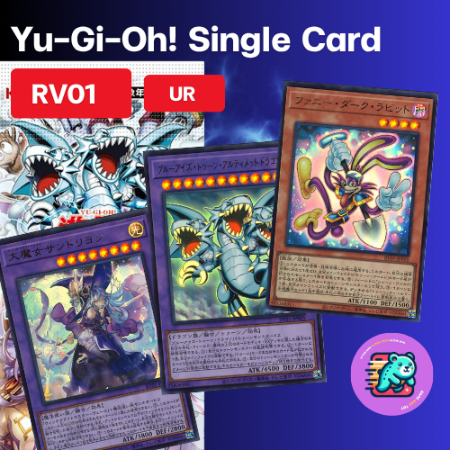 [RV01] ระดับ UR  YuGiOh Single Card  รหัส JP / REVOLUTION BOOSTER - Toon & Witchcrafter & Unchained  [Konami]