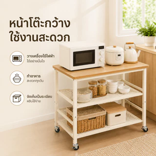 ชั้นวางของอเนกประสงค์ 3 ชั้น มีล้อเลื่อน รถเข็นเก็บของในครัว ชั้นวางเครื่องครัว แข็งแรง เคลื่อนย้ายง่าย