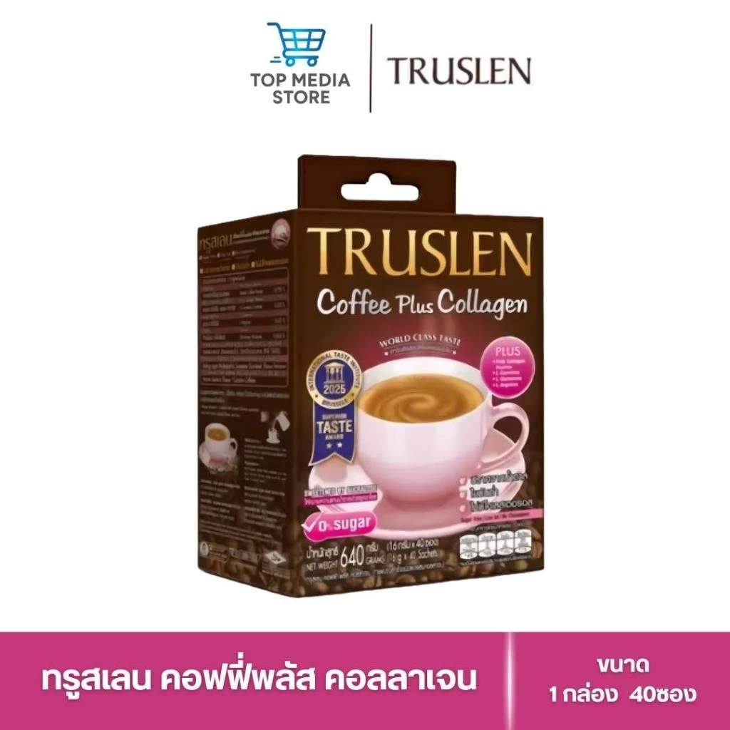 TRUSLEN COFFEE PLUS COLLAGEN ทรูสเลน คอฟฟี่ พลัส คอลลาเจน ( 40ซอง/กล่อง )