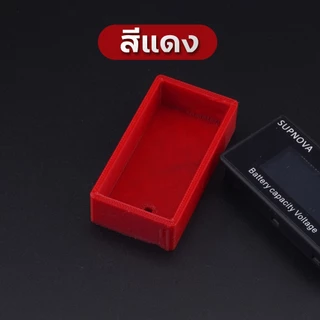 ที่ครอบวัดโวลท์ เท่ๆ มีให้เลือกหลายสี กันลมรั่ว ใส่ตู้บลูทูธ