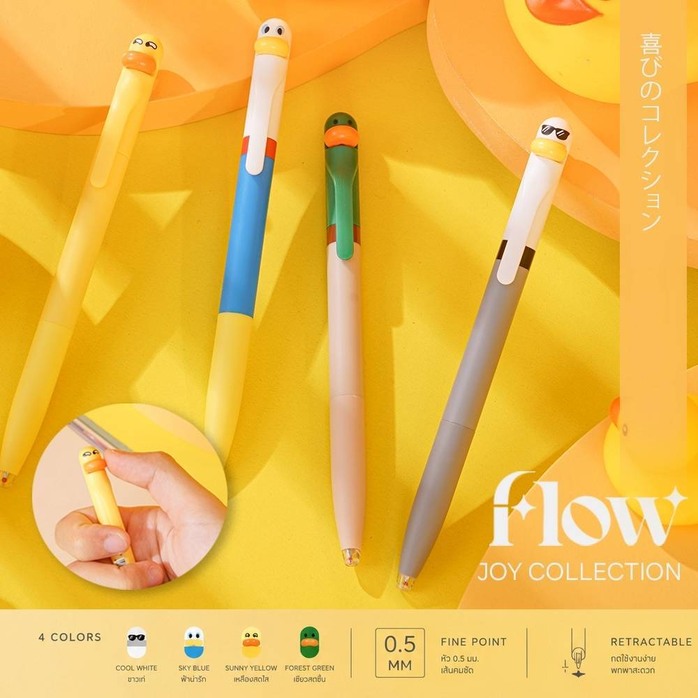 flow ปากกาเจล รุ่น Ducking Magic pen 0.5 mm