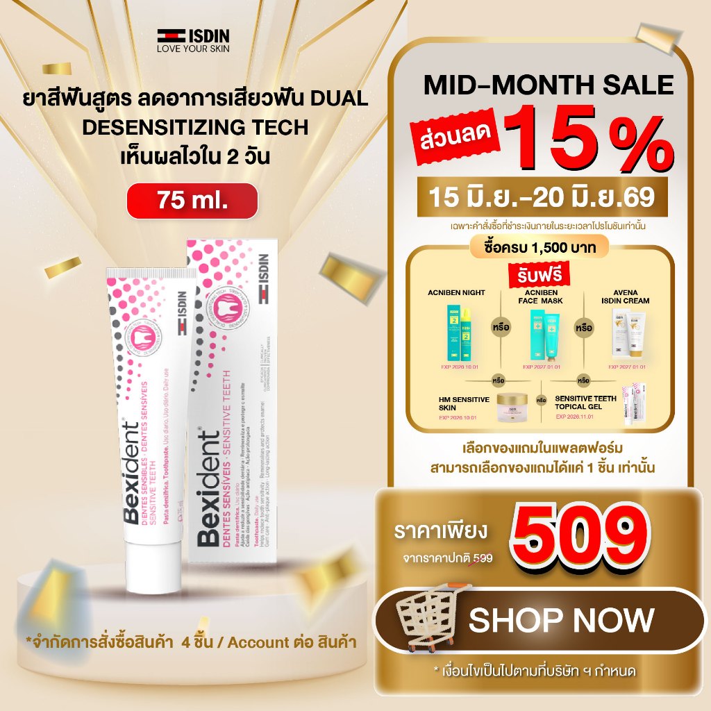 ISDIN BEXIDENT SENSITIVE TEETH TOOTHPASTE 75 ML