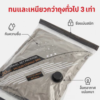 Airlesly ถุงสูญญากาศเกรดพรีเมียม เซ็ต 10 ชิ้น พร้อมปั๊มไฟฟ้าไร้สาย ถุงแพ็คเดินทาง ประหยัดพื้นที่ได้ 80%