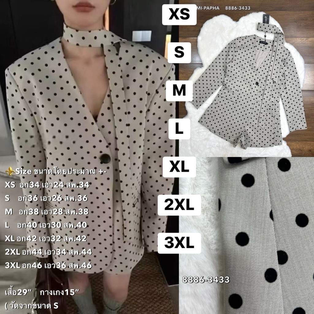 พร้อมส่ง เติม XS-3XL⚡️RM 8886 ชุดเซ็ตผู้หญิง เสื้อสูทลายจุด+ขาสั้น+ผูกเอว โทนสีสวยลายจุดกำมะยี่สุดหรู #งานตามหาสุดฮ๊อต