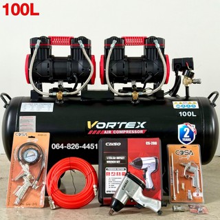 ปั้มลมใหญ่ 100ลิตร ออยฟรี 2มอเตอร์ (ปั้มแรง เต็มเร็ว) ของแท้ ปั้มลม Vortex งานหนัก สบาย ประกัน2ปี