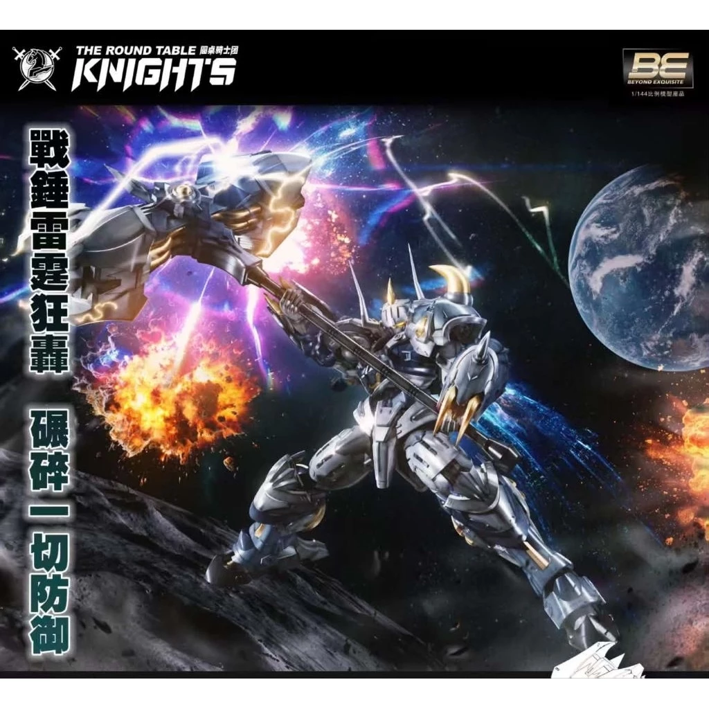 (พร้อมส่งค่ะ) [SNAA] BE 1/144 SC-010 FURIOUS WARHAMMER GALAHAD