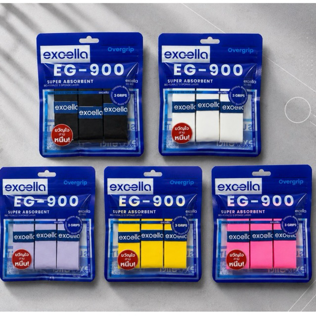 แพ็ค 3 ชิ้น กริปพันด้าม Excella EG-900 หนา 0.6 มม. สำหรับไม้แบดมินตัน