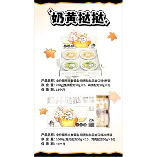 WuliWuli - Custard Tart Tata อาหารแมวมื้อหลักพาเต้คัสตาร์ดนมแพะ ไก่ฟักทอง+กระต่ายแครอท สำหรับแมว