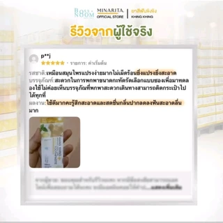 ยาสีฟันขิงขิง ลดคราบ ฟัน แบคทีเรีย หินปูน ฟลูออไรด์1,500PPMดูแลสุขภาพช่องปากครบถ้วนดูแลสุขภาพเหงือกและฟัน