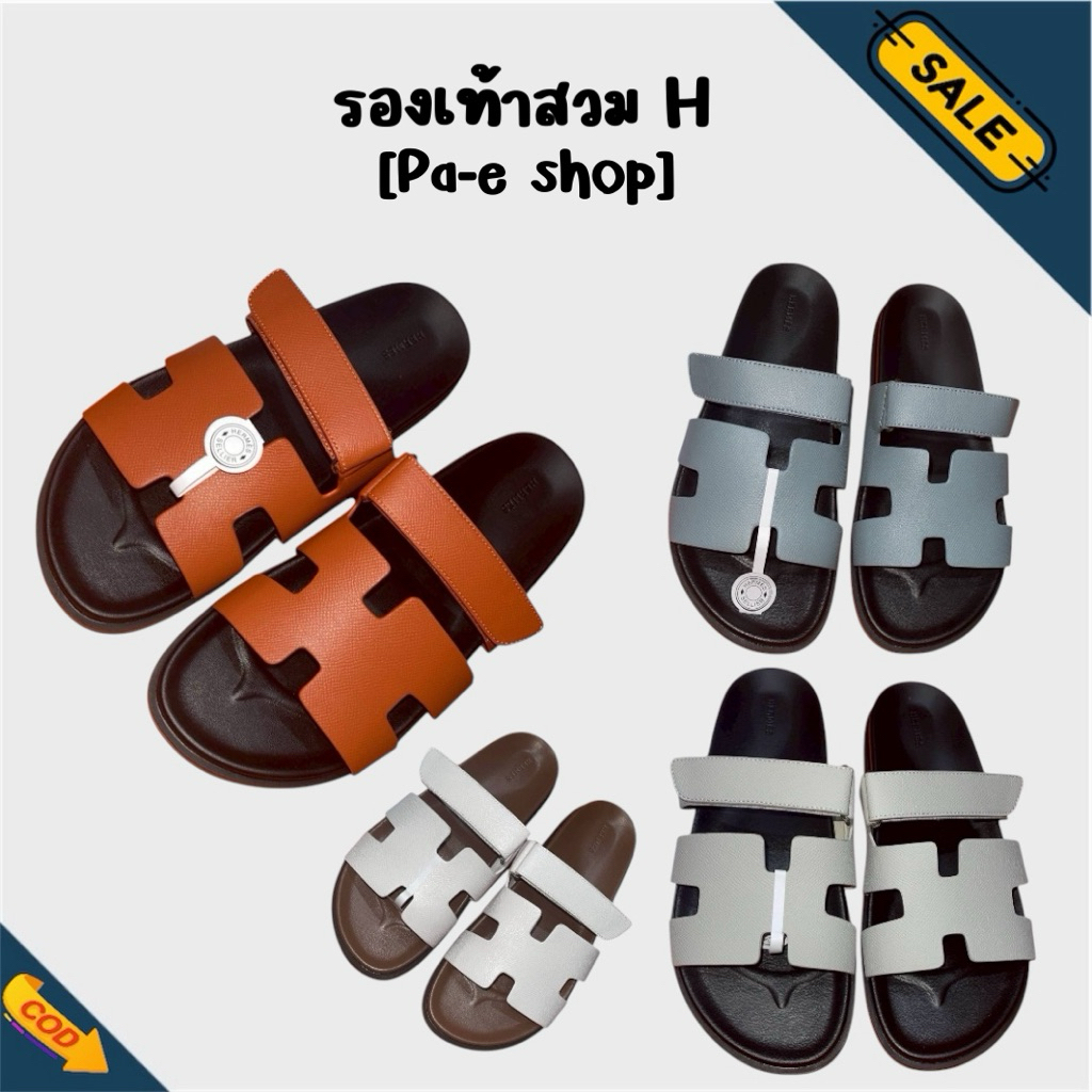 🛒💥    รุ่นฮิตมาแล้ว! ใส่แล้วดูดี     ใส่สบายทุกก้าว! รองเท้าแตะสายคาด รุ่นฮิต พร้อมส่ง