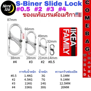 พวงกุญแจNite Ize S-Biner SlideLock คาราบิเนอร์สองด้านแบบ💥ล็อคได้💥 ของแท้ 100% แบรนด์อเมริกา มี 4 ขนาด (#0.5, #2, #3, #4)