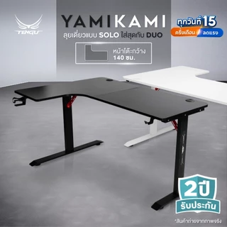 Tengu โต๊ะเกมมิ่ง รุ่น Yamikami โต๊ะคอมตัวแอลกว้าง 140 cm รับประกัน 2ปี โต๊ะสีขาว สีดำเข้ามุม รองรับ2หน้าจอ