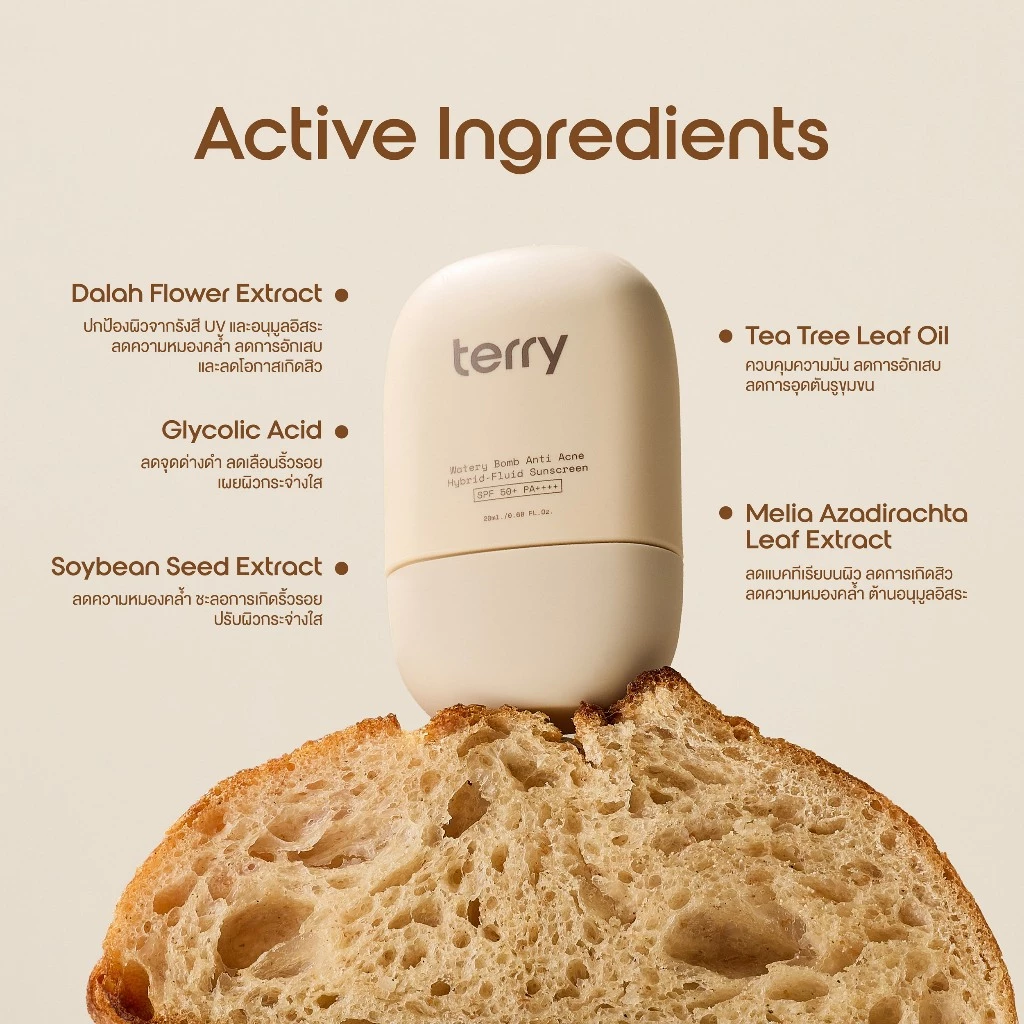 Terry Watery Bomb Anti-Acne Hybrid-Fluid SPF50+ PA++++ 20ml thumbnail 6
