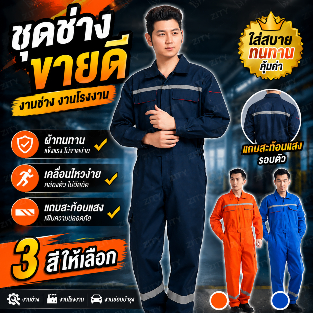 (M-4XL)เสื้อทำงาน แขนยาว ชุดช่าง เสื้อช่างไฟฟ้า ผ้าคอมทวิว เสื้อช็อป เสื้อช่าง เสื้อยูนิฟอร์ม แขนยาว ช่างเช