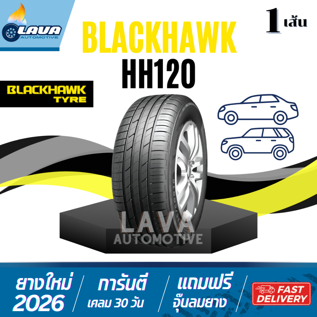 Blackhawk HH120 1เส้น ปี26 185/60R15 ยางรถยนต์ 185 60 R15 City Vios Jazz yaris March Swift 185 60R15
